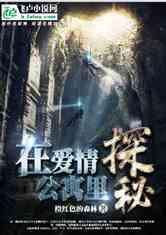 遥知不是雪为有暗香来懂得了什么人生哲理？游戏画面