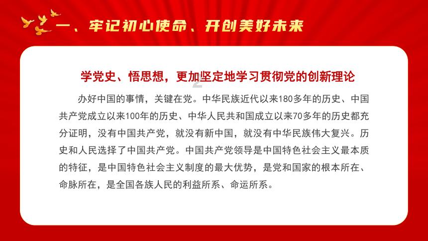 超级坦克联盟2
